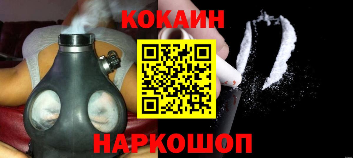 COCAIN Колумбийский Чехов