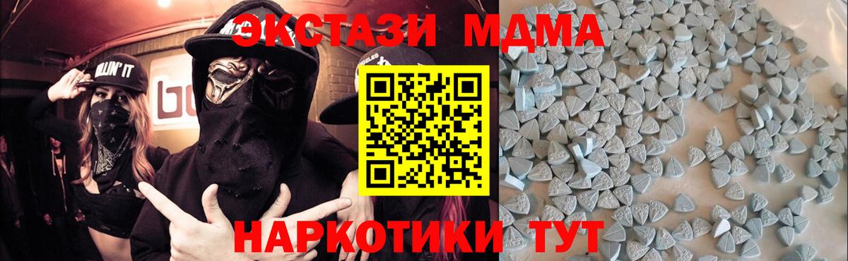 Ecstasy DUBAI  Вход с VPN  ЭКСТАЗИ 280мг  Чехов 