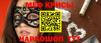 MESCALINE Краснодар