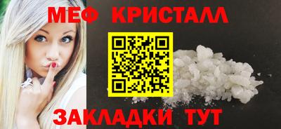 герыч Краснокаменск