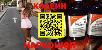 не бодяженный Краснознаменск