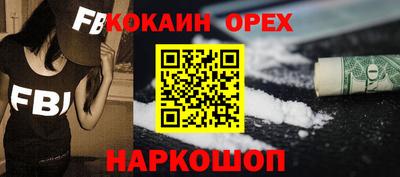 не бодяженный Краснознаменск