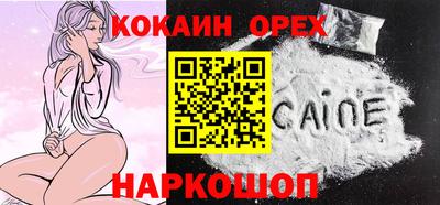 не бодяженный Краснознаменск