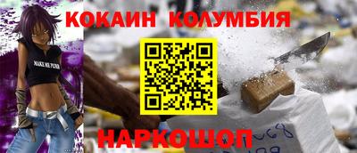 герыч Краснокаменск