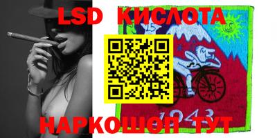 MESCALINE Краснодар