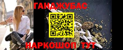 герыч Краснокаменск