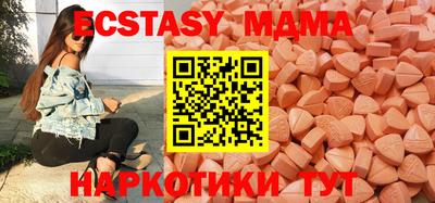 MESCALINE Краснодар