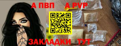 герыч Краснокаменск