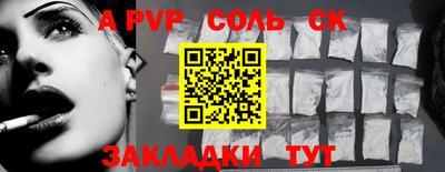герыч Краснокаменск