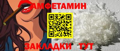 герыч Краснокаменск