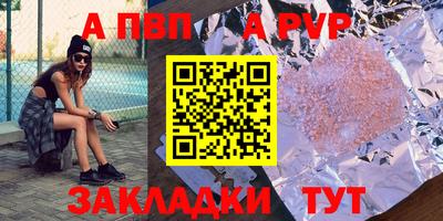герыч Краснокаменск