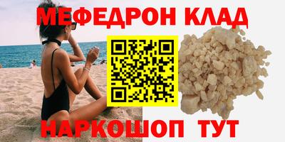 не бодяженный Краснознаменск