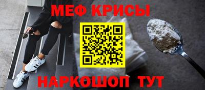 герыч Краснокаменск