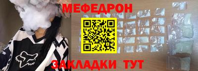 MESCALINE Краснодар