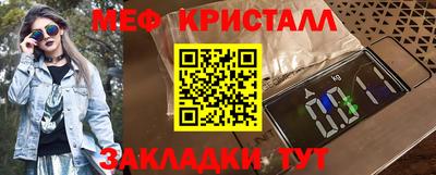 герыч Краснокаменск