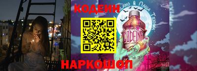 герыч Краснокаменск
