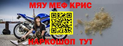 не бодяженный Краснознаменск