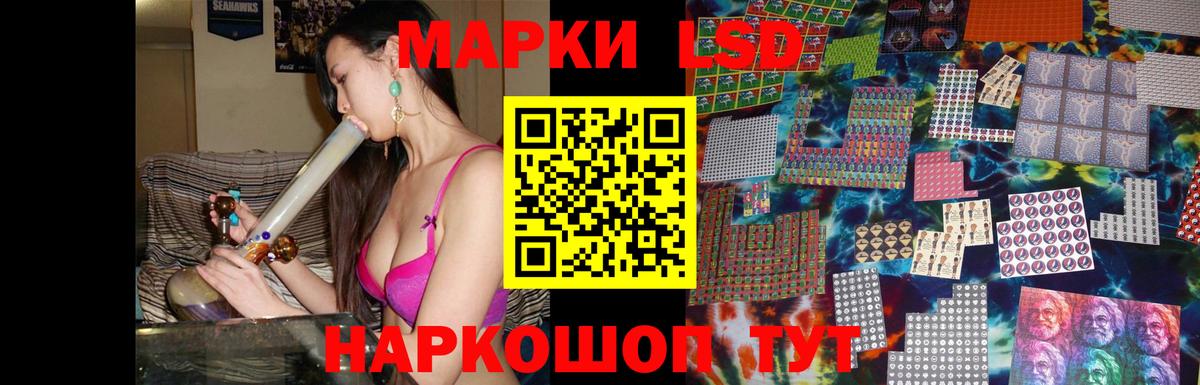 Лсд 25 экстази  ЛСД экстази кислота  ЛСД экстази ecstasy  Вход с VPN  Чехов 