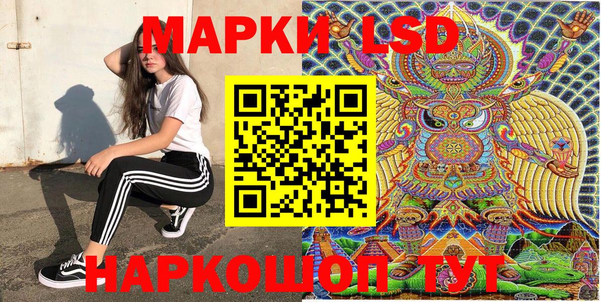 Марки NBOMe 1,8мг  Вход с VPN  Чехов  Марки NBOMe 1,8мг 
