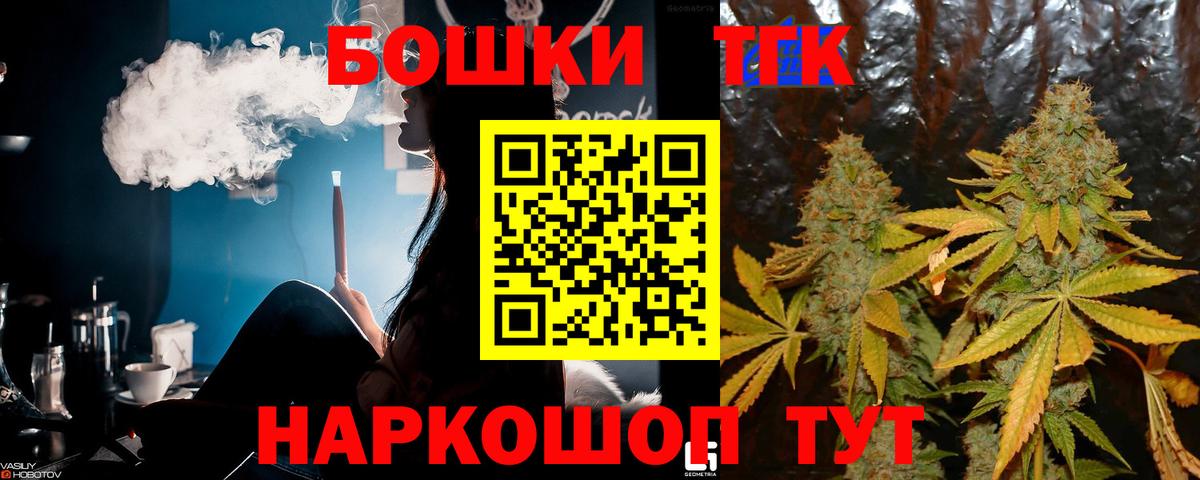 Марихуана гибрид  Канабис VHQ  МАРИХУАНА OG Kush  Вход с VPN  Чехов  Канабис LSD WEED 